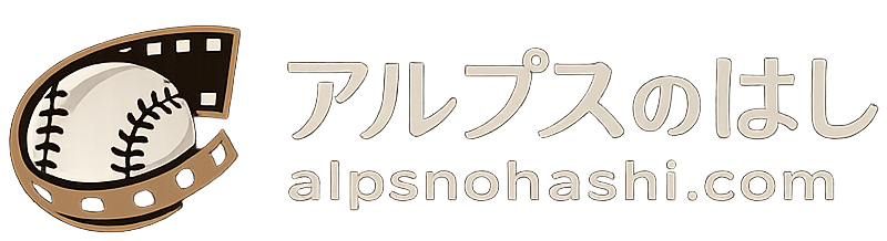 alpsnohashi.com logo